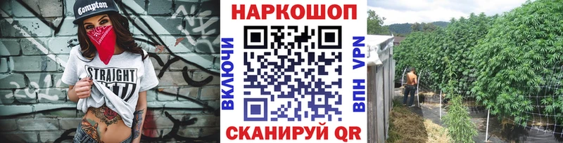 Хочу наркоту Шебекино АМФЕТАМИН  МЕФ  ГАШИШ  COCAIN 