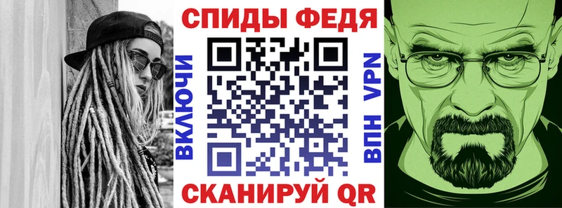 Amphetamine 97% Шебекино