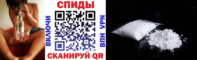 Amphetamine VHQ  где можно купить наркотик  kraken как войти  Шебекино 