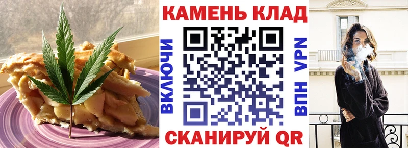 Печенье с ТГК конопля  Шебекино 