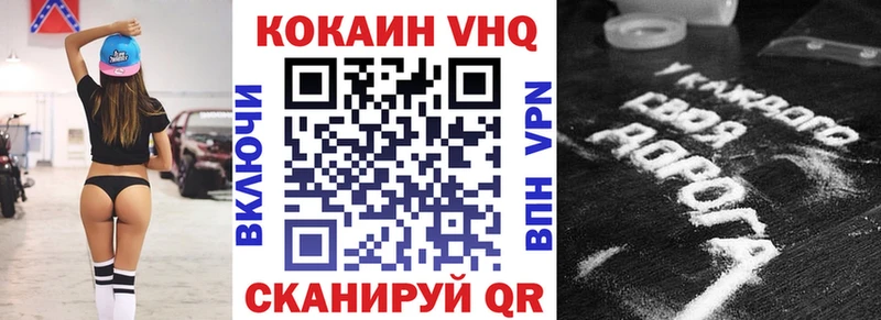 COCAIN 97%  как найти   Шебекино 
