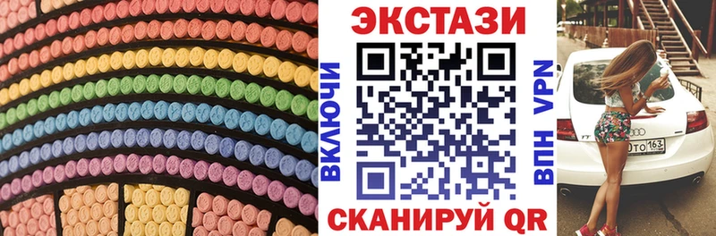 Ecstasy Philipp Plein Шебекино