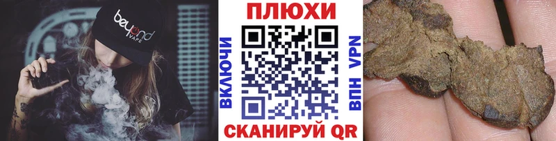 blacksprut ТОР  Шебекино  ГАШИШ VHQ 