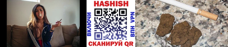 Гашиш убойный Шебекино