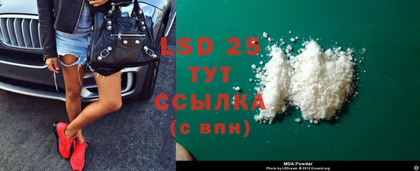 бутик Снежногорск