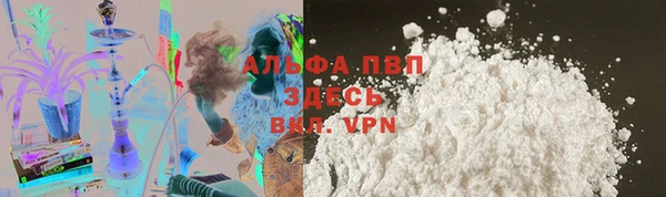 бутик Снежногорск
