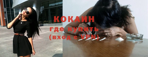 бутик Снежногорск