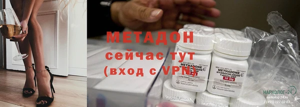 мефедрон VHQ Балабаново