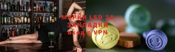 мефедрон VHQ Балабаново