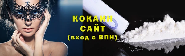 мефедрон VHQ Балабаново