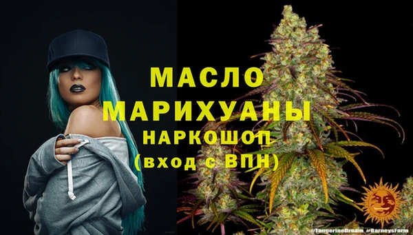 мефедрон VHQ Балабаново
