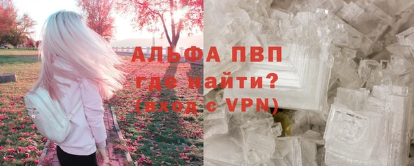 СК Слюдянка