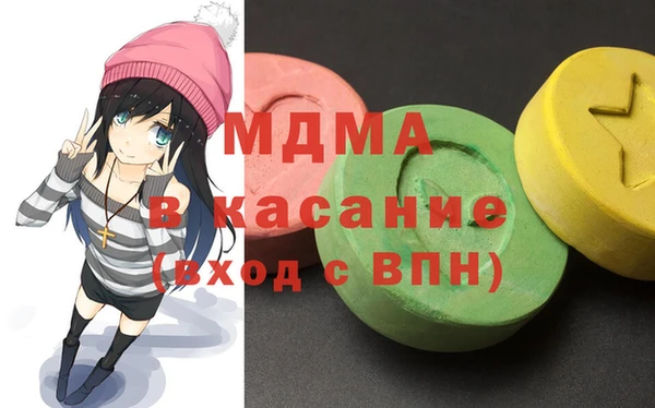 бутик Снежногорск
