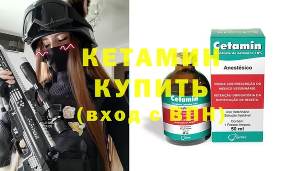 мефедрон VHQ Балабаново