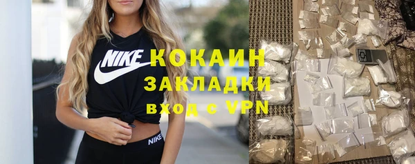 СК Слюдянка