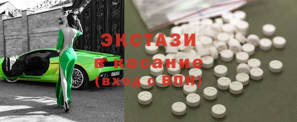СК Слюдянка