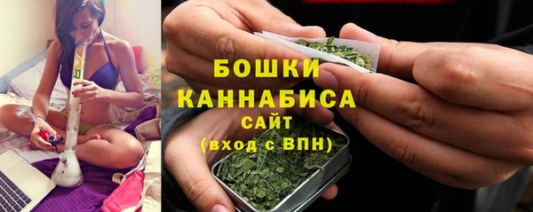 бутик Снежногорск