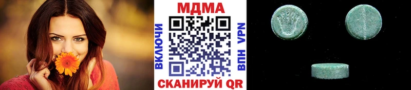 сайты даркнета наркотические препараты Шебекино MDMA VHQ