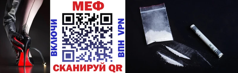 наркота  Шебекино  МЯУ-МЯУ mephedrone 