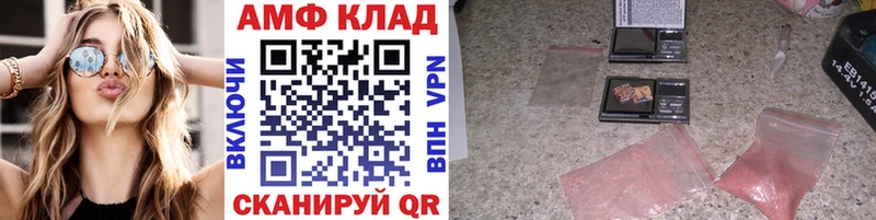 Первитин винт Шебекино