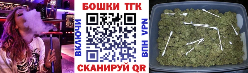 мега ONION  где найти наркотики  Шебекино  Бошки Шишки Ganja 